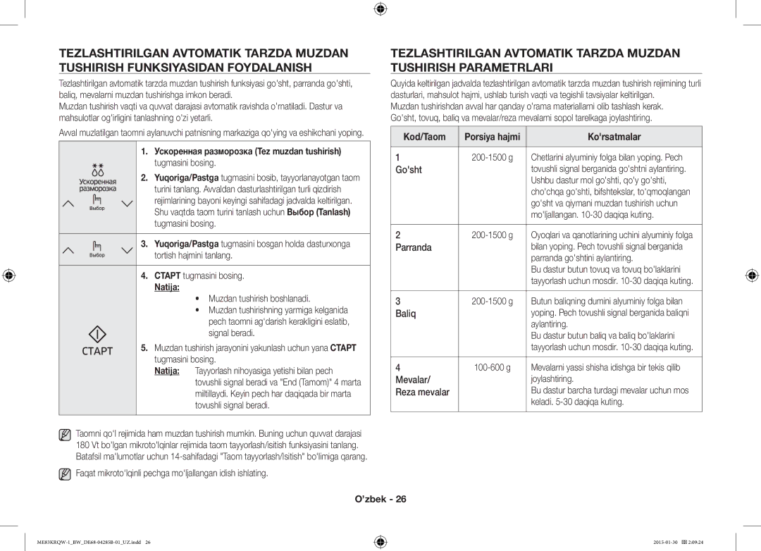 Samsung ME83DRQW-1/BW manual Kod/Taom Porsiya hajmi 