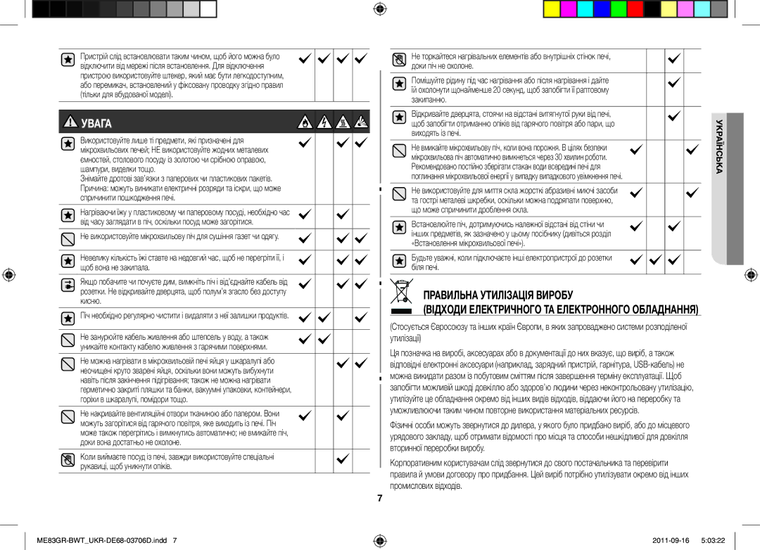 Samsung ME83GR/BWT manual Правильна Утилізація Виробу, Доки піч не охолоне, Виходять із печі 