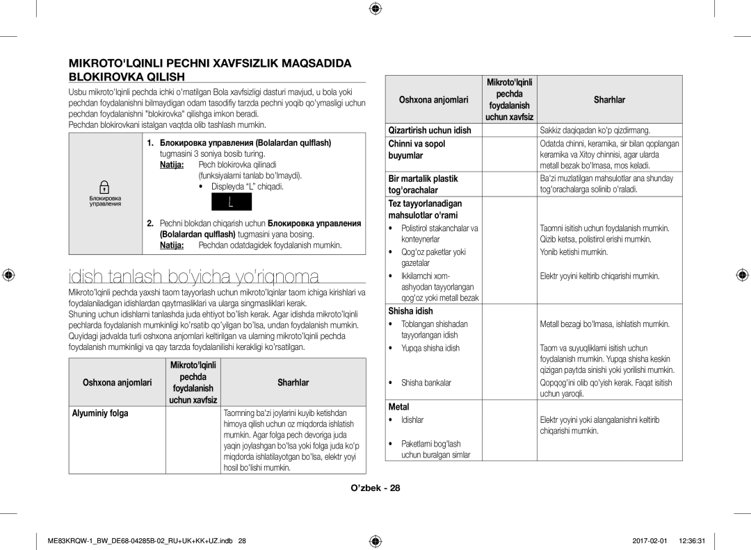 Samsung ME83KRQS-3/BW manual Idish tanlash bo‘yicha yo‘riqnoma, Mikrotolqinli Pechni Xavfsizlik Maqsadida Blokirovka Qilish 