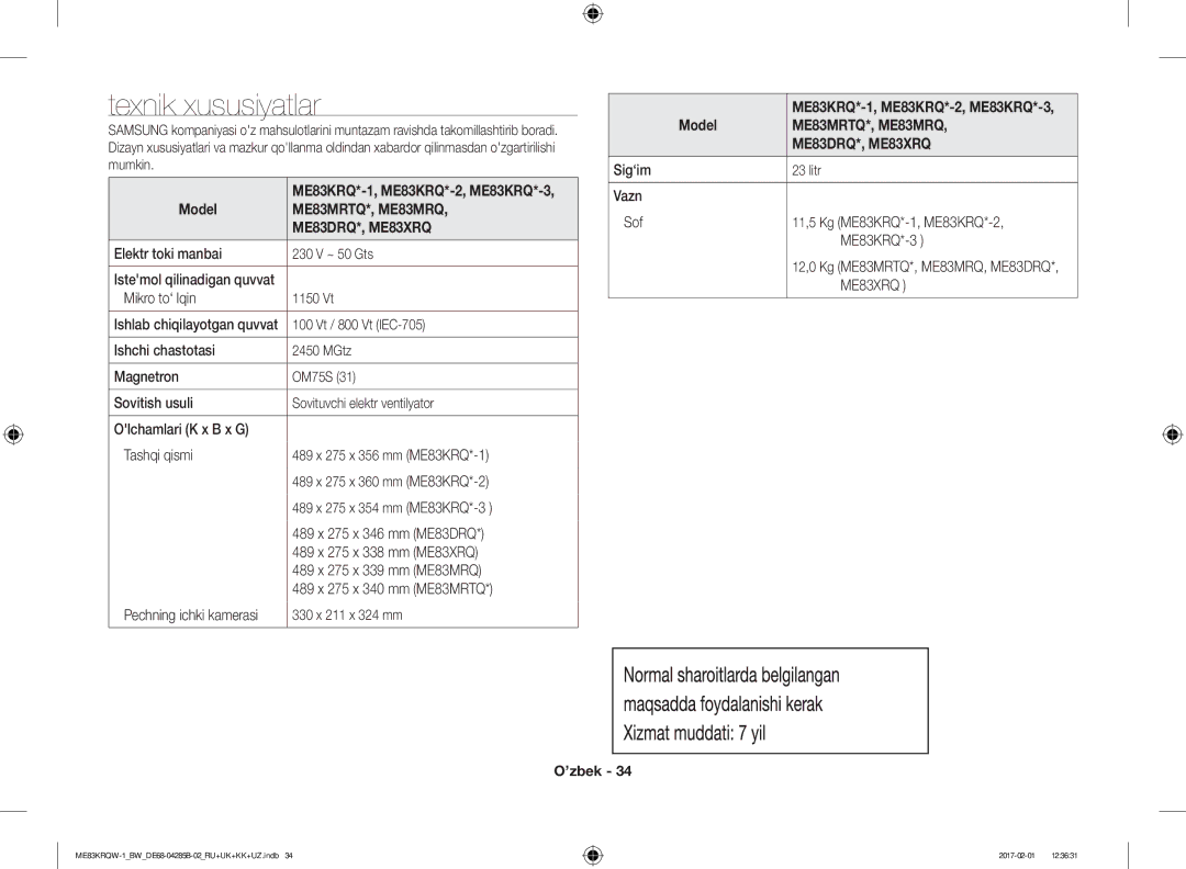 Samsung ME83KRQS-3/BW, ME83KRQS-2/BW, ME83KRQW-3/BW, ME83KRQS-1/BW, ME83KRQW-1/BW, ME83MRTQS/BW Texnik xususiyatlar, Model 