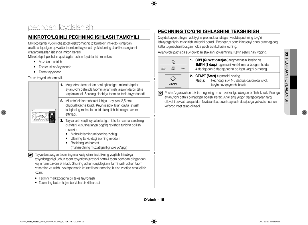 Samsung ME83KRS-2/BW Pechdan foydalanish, Mikrotolqinli Pechning Ishlash Tamoyili, Pechning Togri Ishlashini Tekshirish 