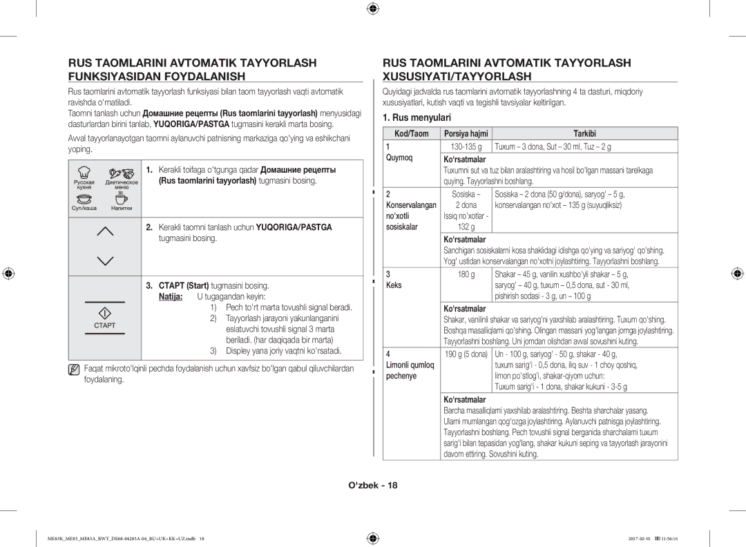 Samsung ME83KRW-3/BW, ME83KRW-1/BW, ME83KRW-2X/BW RUS Taomlarini Avtomatik Tayyorlash XUSUSIYATI/TAYYORLASH, Rus menyulari 