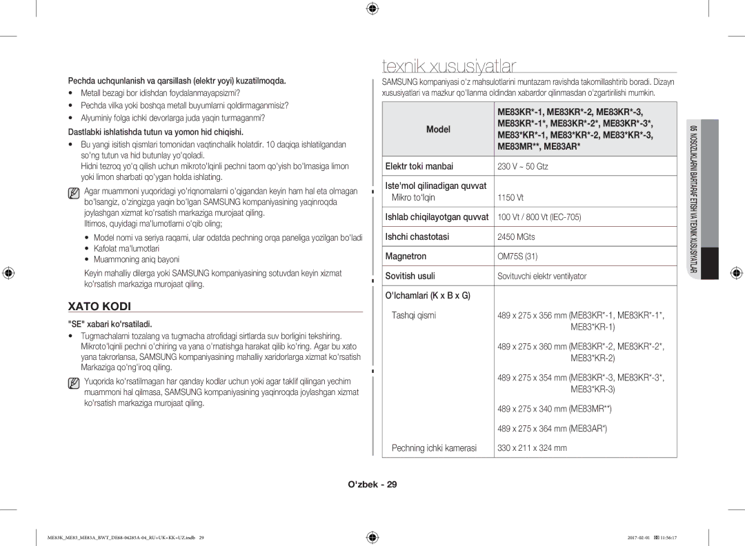 Samsung ME83KRW-3/BW, ME83KRW-1/BW, ME83KRW-2X/BW, ME83KRS-3/BW, ME83MRTS/BW, ME83KRS-1/BW manual Texnik xususiyatlar, Xato Kodi 