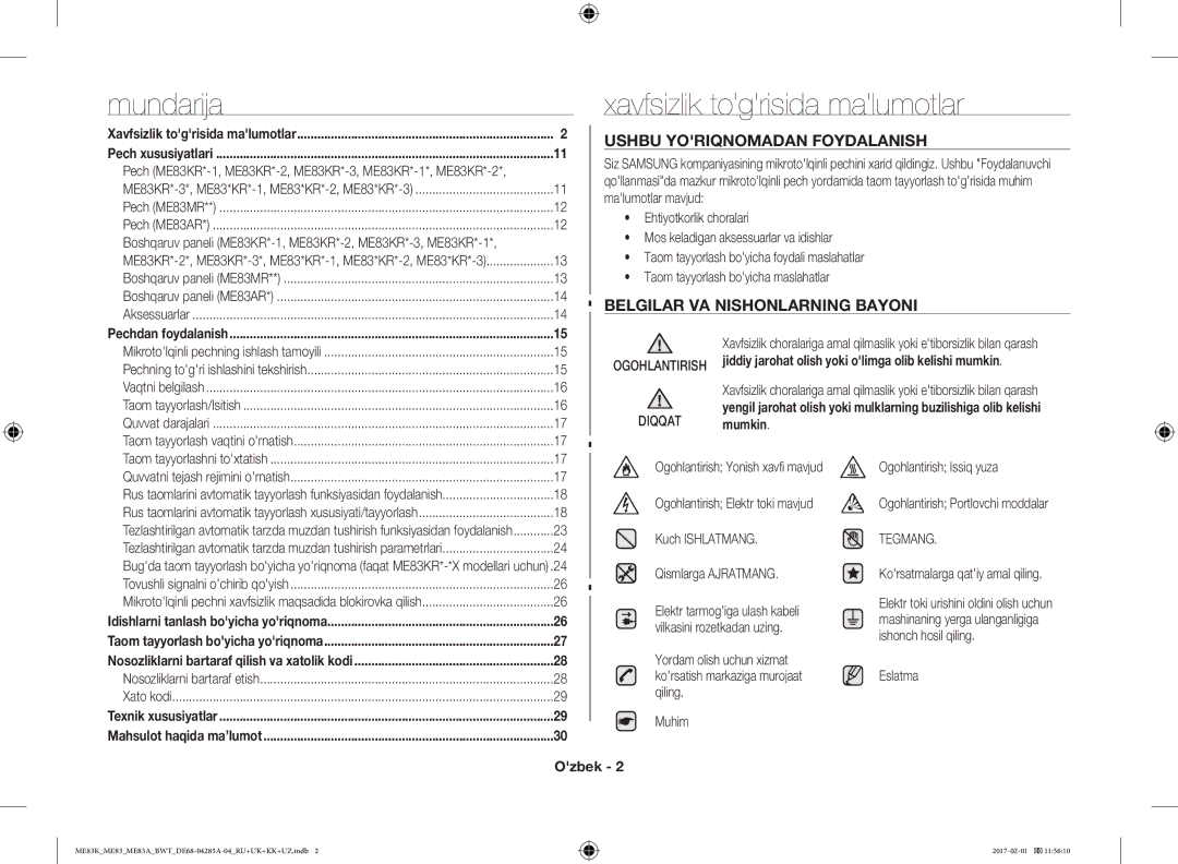 Samsung ME83KRS-1/BW, ME83KRW-1/BW, ME83KRW-2X/BW Mundarija Xavfsizlik togrisida malumotlar, Ushbu Yoriqnomadan Foydalanish 