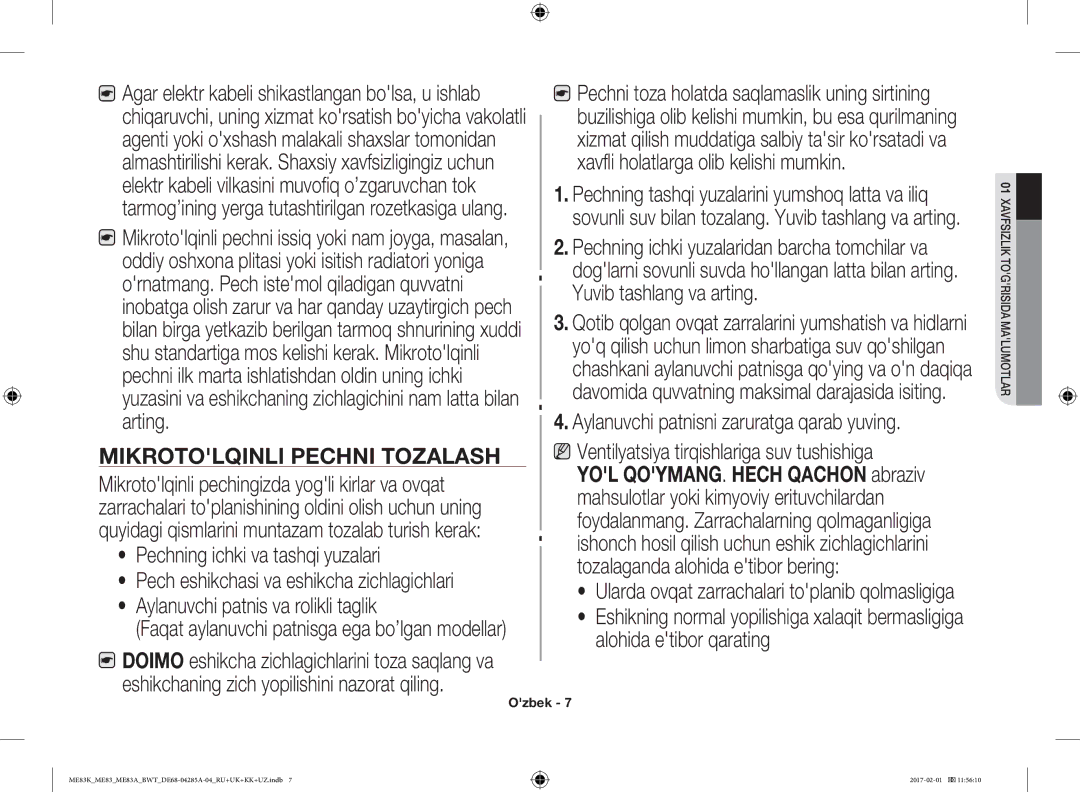 Samsung ME83KRW-3/BW, ME83KRW-1/BW, ME83KRW-2X/BW, ME83KRS-3/BW, ME83MRTS/BW, ME83KRS-1/BW manual Mikrotolqinli Pechni Tozalash 