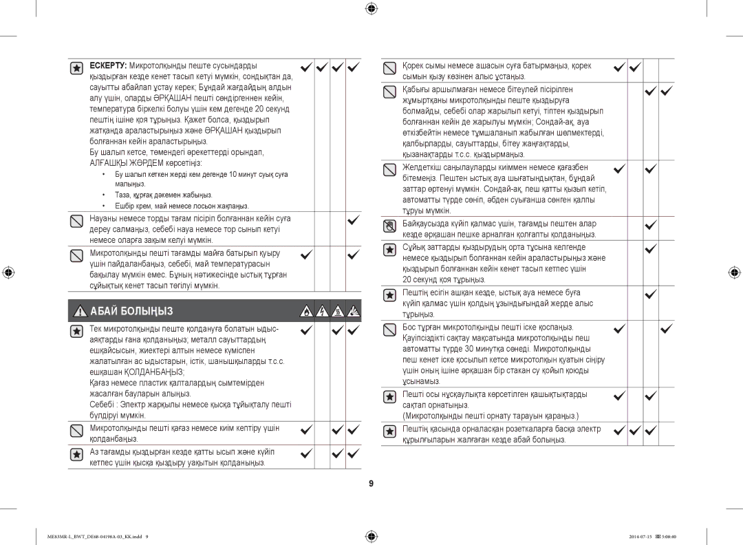 Samsung ME83MR-L/BWT manual Абай Болыңыз, Өткізбейтін немесе тұмшаланып жабылған шөлмектерді 