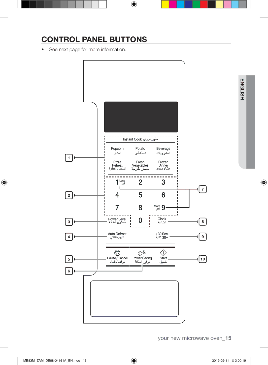 Samsung ME83M/ZAM manual Control Panel Buttons, Your new microwave oven15 