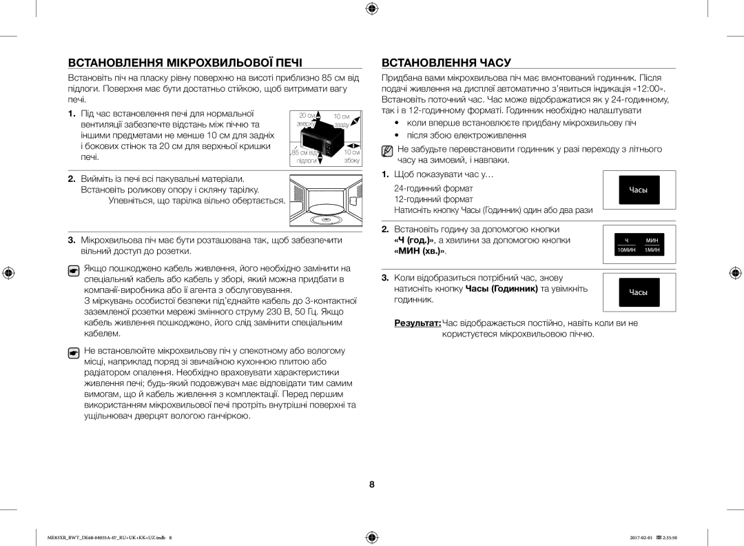 Samsung ME83XR/BWT manual Встановлення Мікрохвильової Печі, Встановлення Часу 