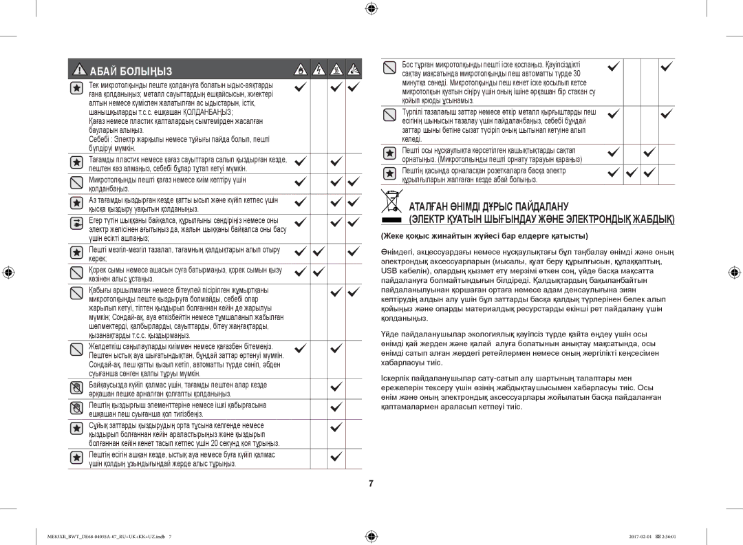 Samsung ME83XR/BWT manual Абай Болыңыз, Аталған Өнімді Дұрыс Пайдалану, Қойып қоюды ұсынамыз, Келеді 