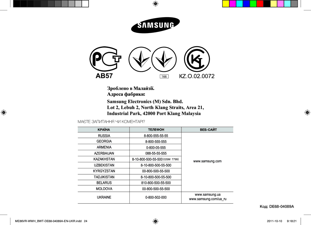 Samsung ME86VR-BBH/BWT, ME86VR-WWH/BWT, ME86VRSSHP/BWT, ME86VRWWHX/BWT, ME87HPR/BWT manual Samsung Electronics M Sdn. Bhd 