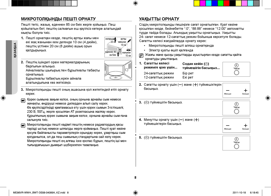 Samsung ME86VRSSHP/BWT manual Микротолқынды Пешті Орнату, Уақытты Орнату, Сағатты келесі Содан кейін Режимге қою үшін 