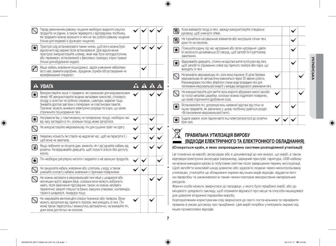 Samsung ME88SSTR/BWT manual Увага, Доки піч не охолоне 