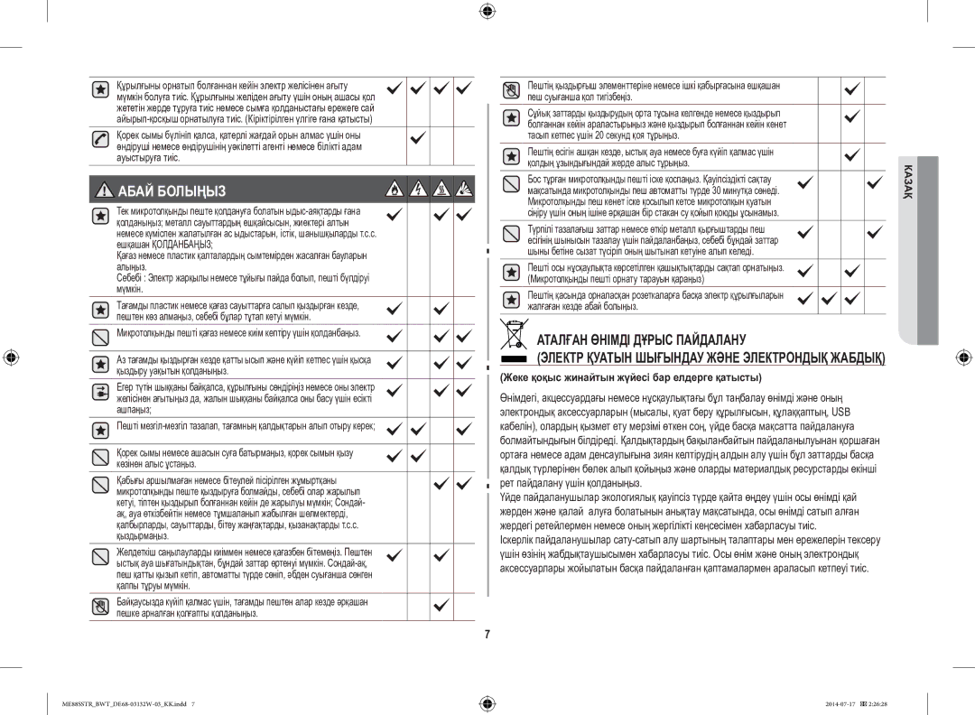 Samsung ME88SSTR/BWT manual Аталған Өнімді Дұрыс Пайдалану, Жеке қоқыс жинайтын жүйесі бар елдерге қатысты 