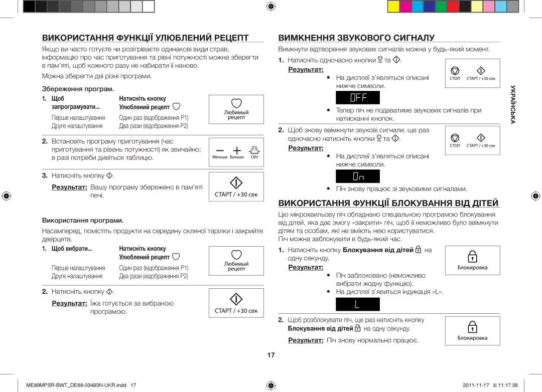 Samsung ME89MPSR/BWT manual Використання Функції Улюблений Рецепт, Вимкнення Звукового Сигналу 