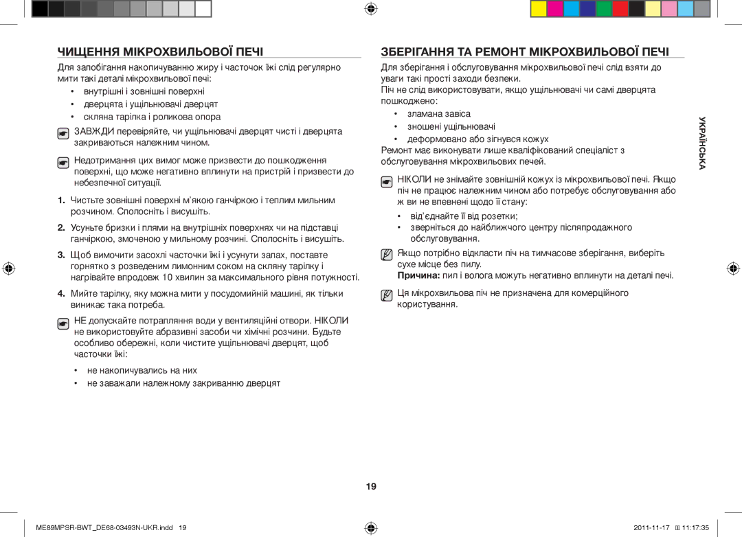 Samsung ME89MPSR/BWT manual Чищення Мікрохвильової Печі, Зберігання ТА Ремонт Мікрохвильової Печі 