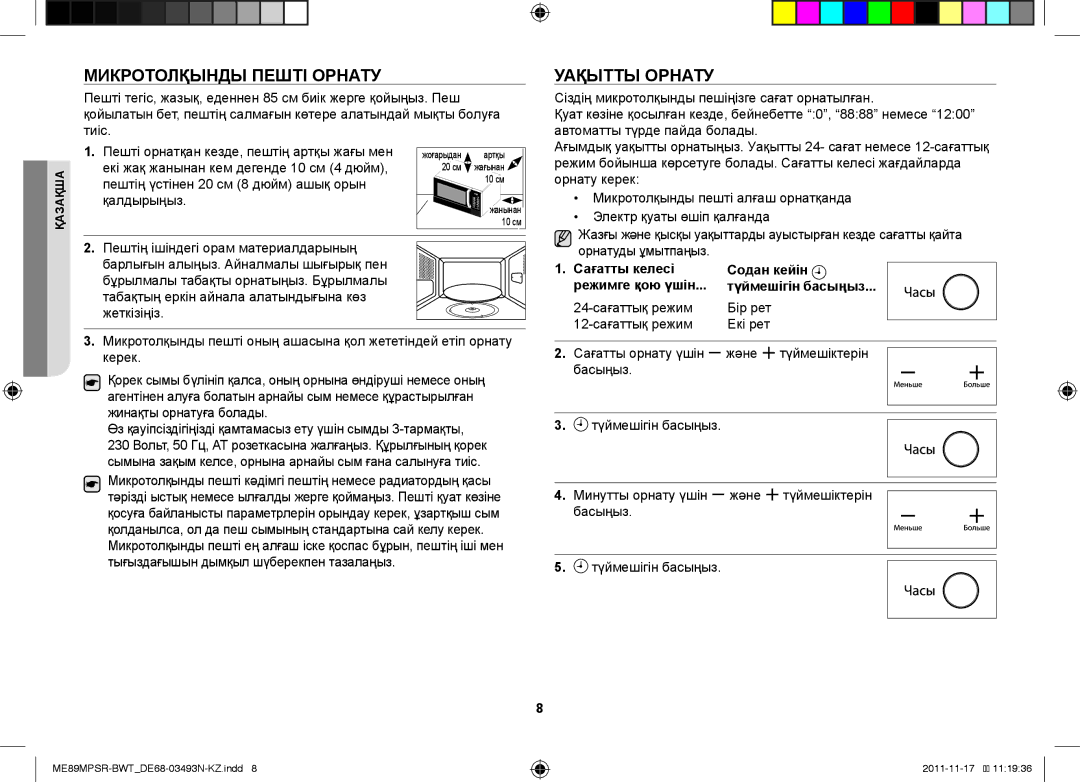 Samsung ME89MPSR/BWT manual Микротолқынды Пешті Орнату, Уақытты Орнату, Орнатуды ұмытпаңыз, Сағатты келесі Содан кейін 