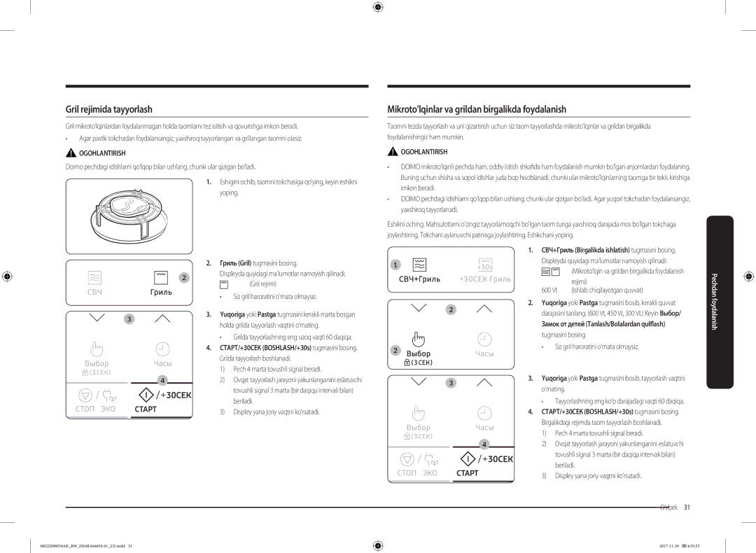 Samsung MG22M8054AW/BW, MG22M8054AK/BW manual Gril rejimida tayyorlash, Mikrotolqinlar va grildan birgalikda foydalanish 