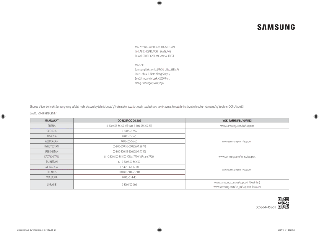 Samsung MG22M8054AK/BW, MG22M8054AW/BW manual Mamlakat QO‘NG‘IROQ Qiling Yoki Tashrif Buyuring, DE68-04445S-01 