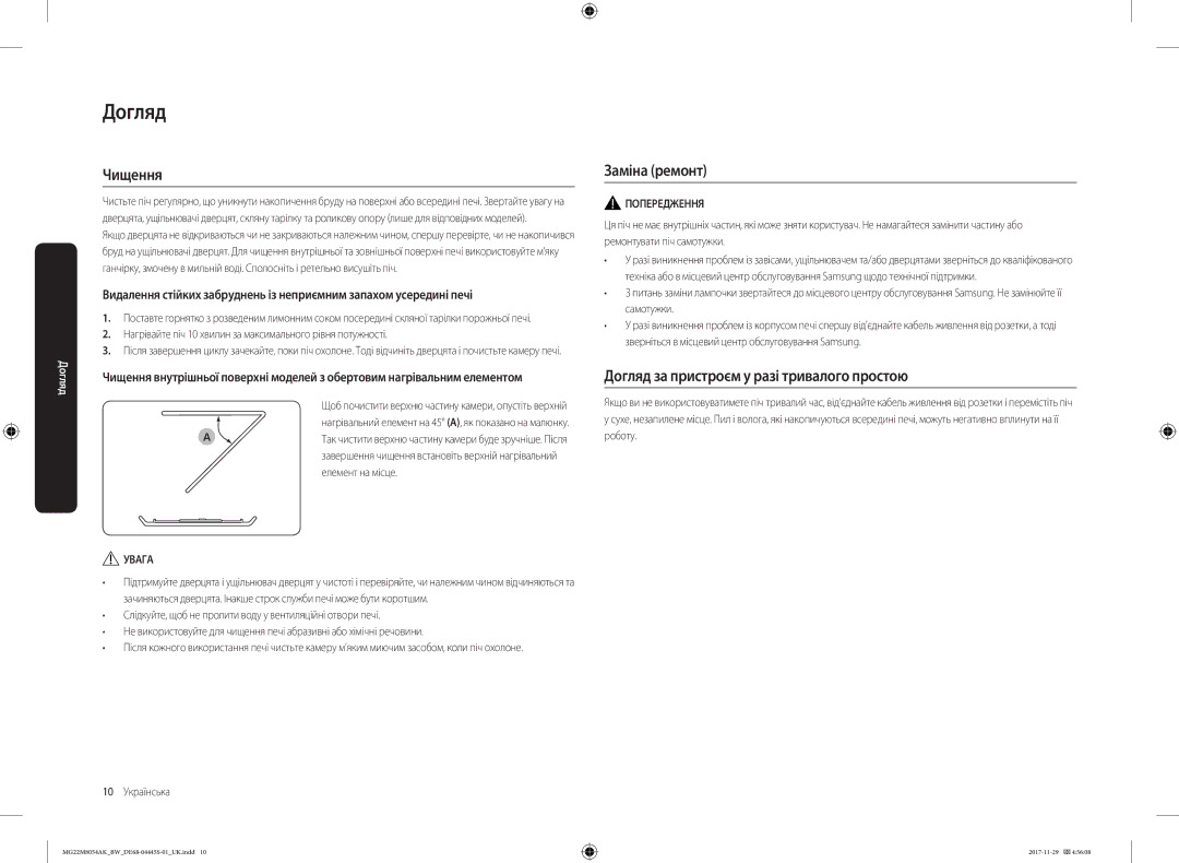 Samsung MG22M8054AK/BW manual Чищення, Заміна ремонт, Догляд за пристроєм у разі тривалого простою, Попередження 