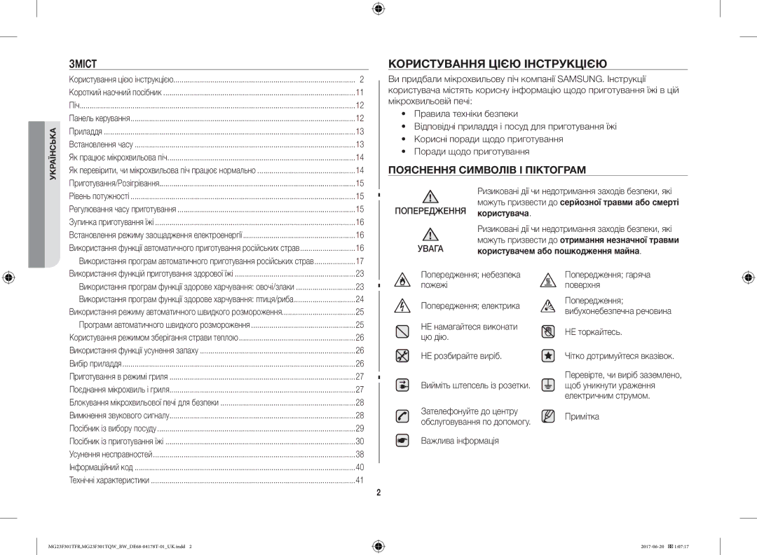 Samsung MG23F301TFR/BW manual Зміст, Користування Цією Інструкцією, Пояснення Символів І Піктограм, Попередження Увага 