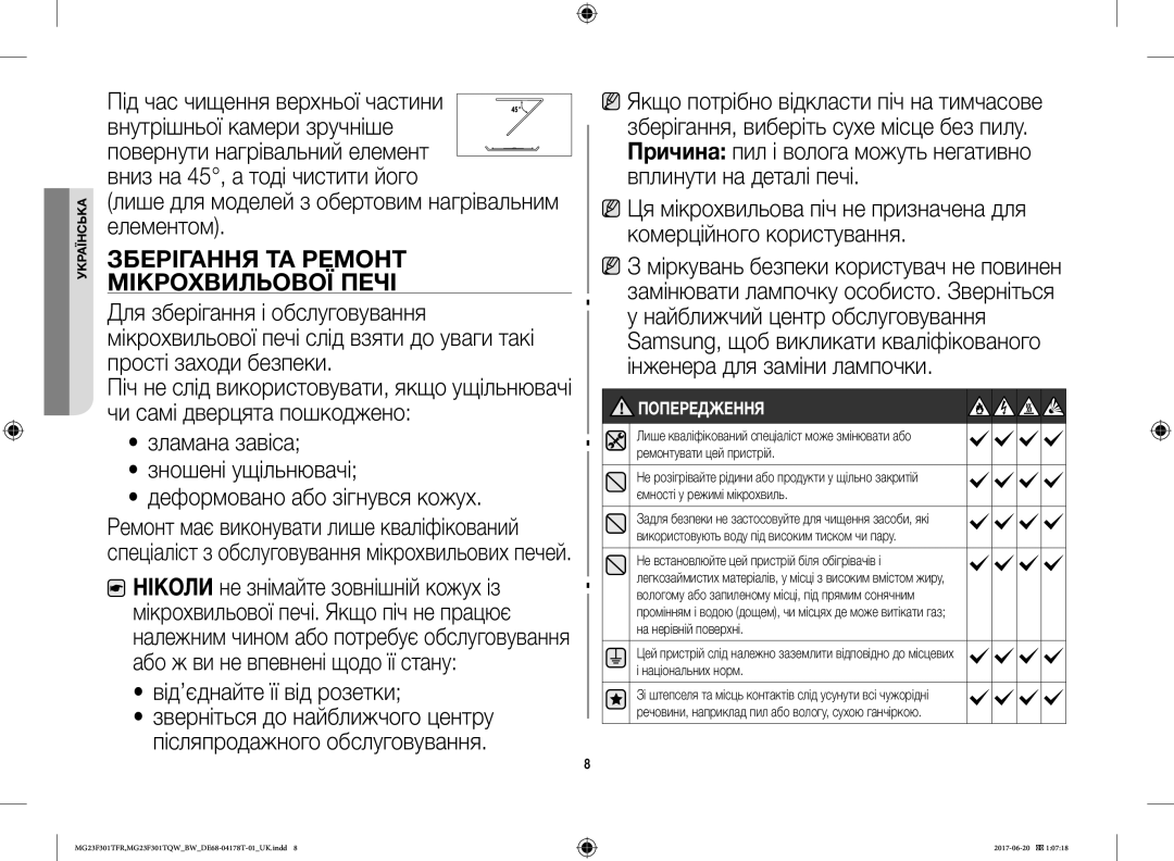 Samsung MG23F301TFR/BW manual Зберігання ТА Ремонт Мікрохвильової Печі, Від’єднайте її від розетки 