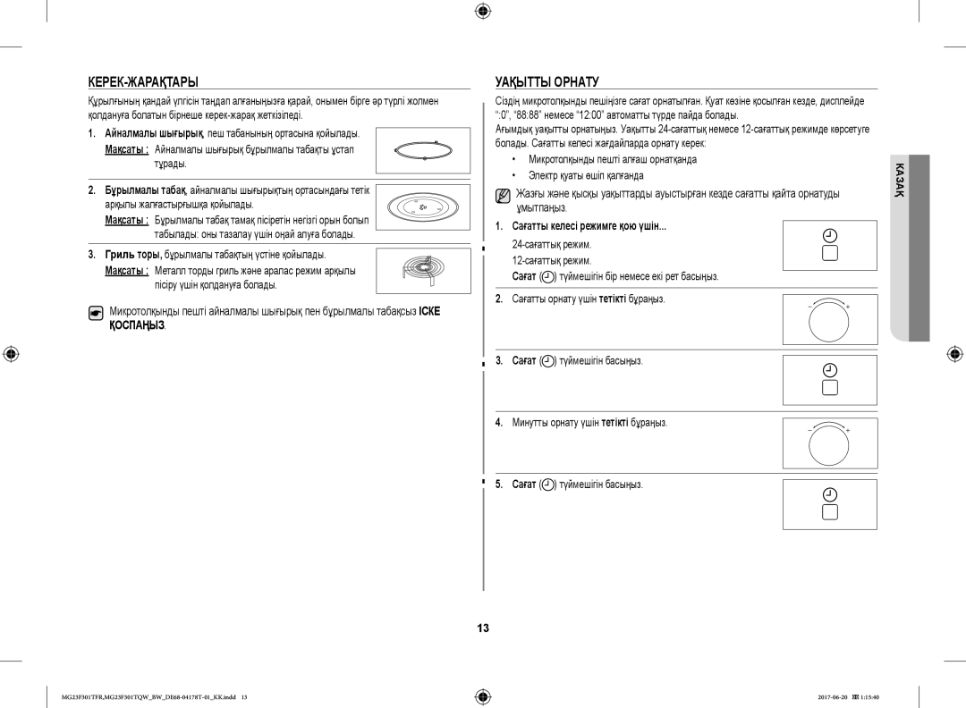 Samsung MG23F301TFR/BW manual Керек-Жарақтары, Уақытты Орнату, Сағатты келесі режимге қою үшін 