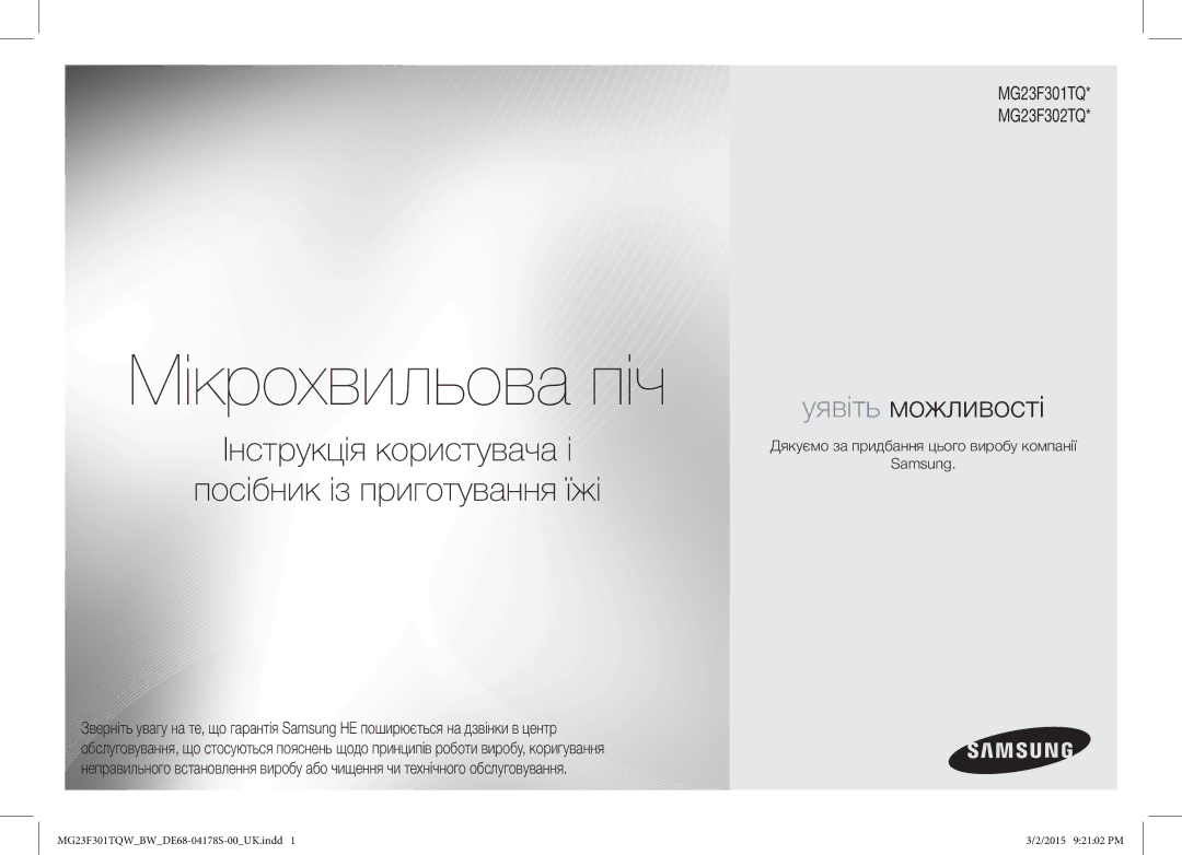 Samsung MG23F301TQR/BW manual Мікрохвильова піч, Дякуємо за придбання цього виробу компанії Samsung 