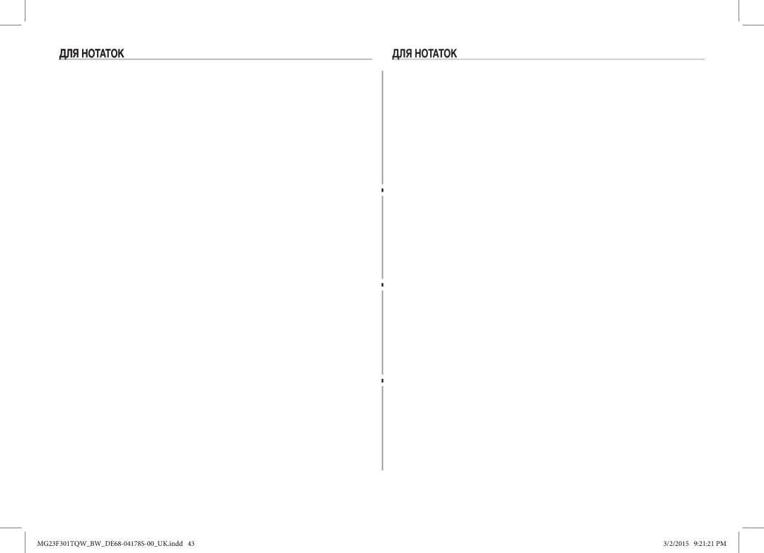 Samsung MG23F301TQR/BW manual ДЛЯ Нотаток 