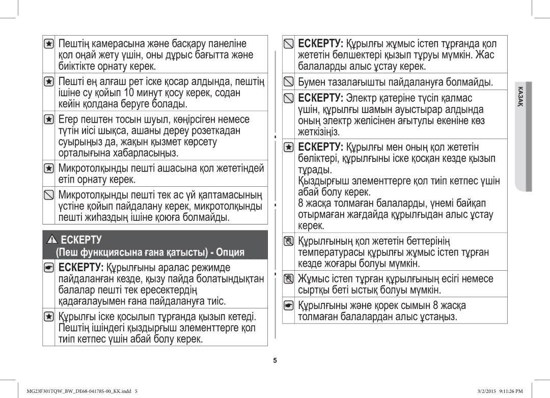 Samsung MG23F301TQR/BW manual Микротолқынды пешті ашасына қол жететіндей етіп орнату керек 