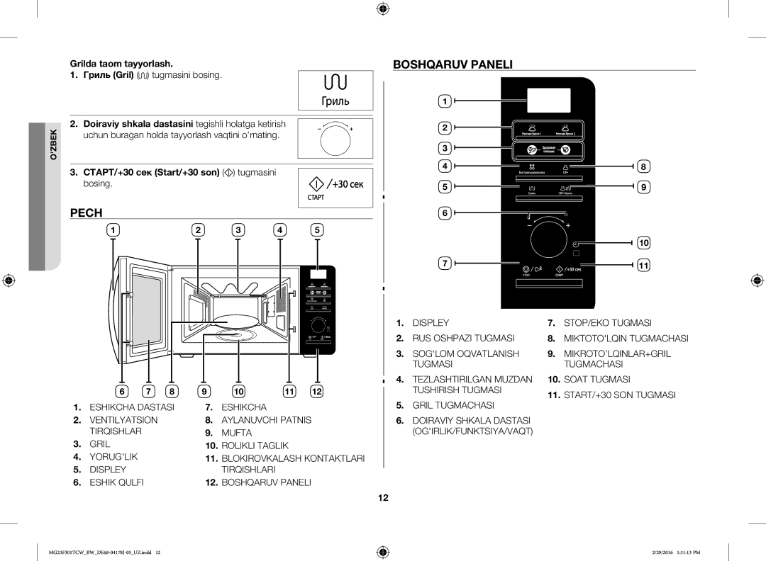 Samsung MG23F301TAW/BW manual Pech Boshqaruv Paneli, Grilda taom tayyorlash, СТАРТ/+30 сек Start/+30 son tugmasini 