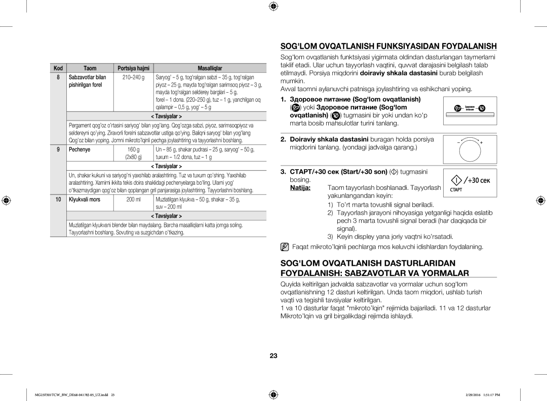 Samsung MG23F302TAK/BW, MG23F302TCS/BW Soglom Ovqatlanish Funksiyasidan Foydalanish, Здоровое питание Soglom ovqatlanish 