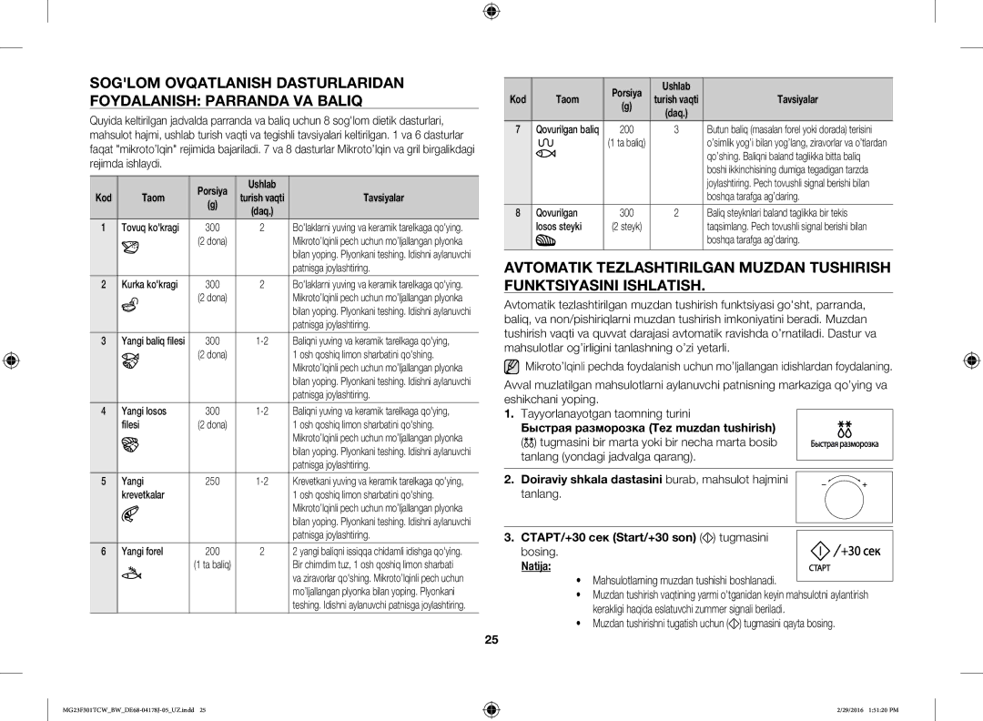 Samsung MG23F302TAS/BW, MG23F302TCS/BW, MG23F301TCW/BW manual Doiraviy shkala dastasini burab, mahsulot hajmini, Tanlang 