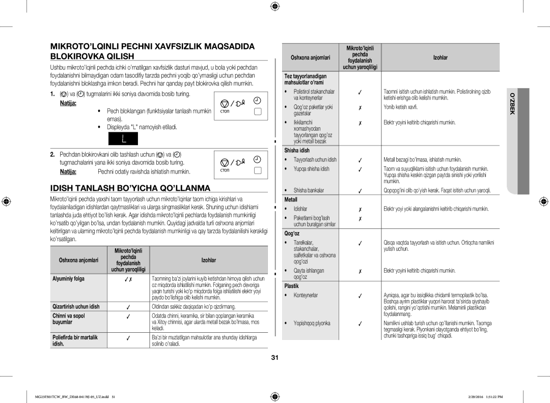 Samsung MG23F301TCW/BW, MG23F302TCS/BW Idish Tanlash BO’YICHA QO’LLANMA, Va tugmalarini ikki soniya davomida bosib turing 