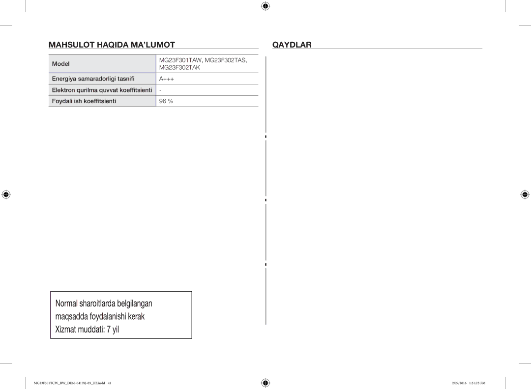 Samsung MG23F301TCW/BW, MG23F302TCS/BW, MG23F302TAS/BW Mahsulot Haqida MA’LUMOT Qaydlar, Model MG23F301TAW, MG23F302TAS 
