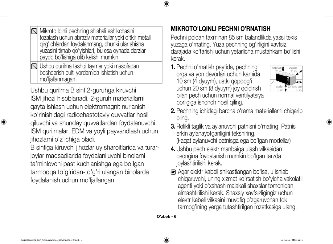 Samsung MG23H3115NW/BW, MG23H3115NK/BW manual Pechning ichidagi barcha orama materiallarni chiqarib oling 