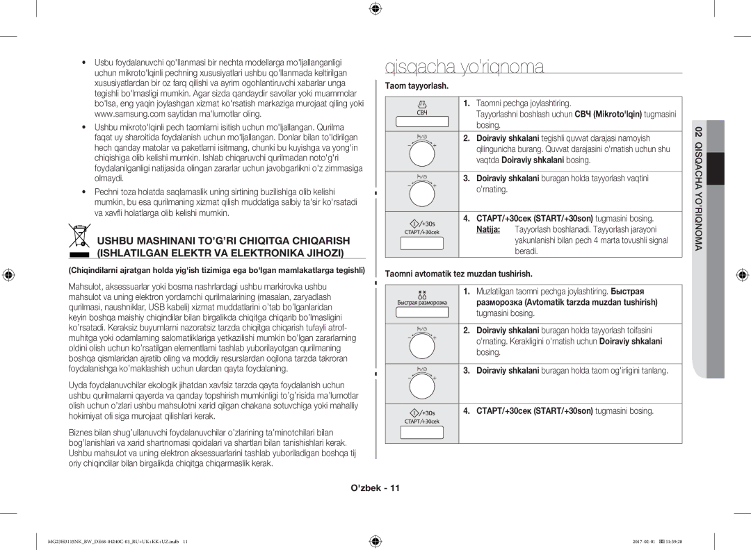 Samsung MG23H3115NK/BW, MG23H3115NW/BW manual Qisqacha yoriqnoma 
