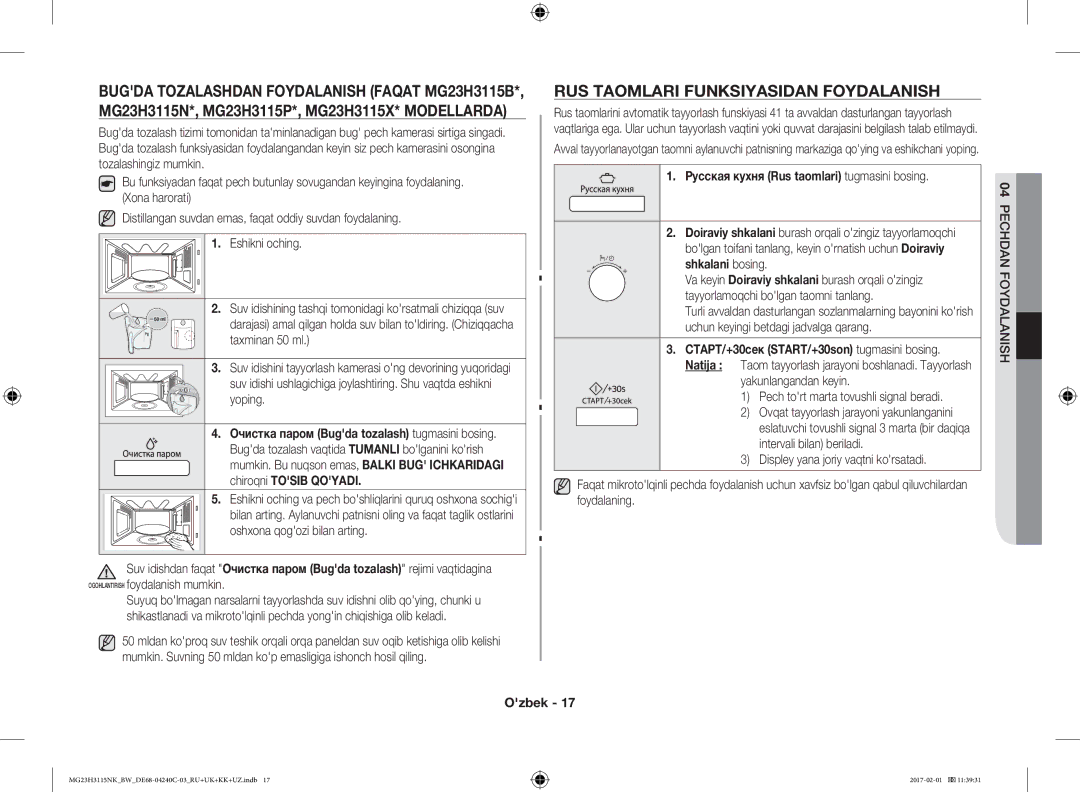 Samsung MG23H3115NK/BW, MG23H3115NW/BW RUS Taomlari Funksiyasidan Foydalanish, Русская кухня Rus taomlari tugmasini bosing 