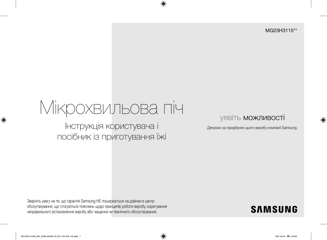 Samsung MG23H3115NK/BW, MG23H3115NW/BW manual Мікрохвильова піч, Дякуємо за придбання цього виробу компанії Samsung 