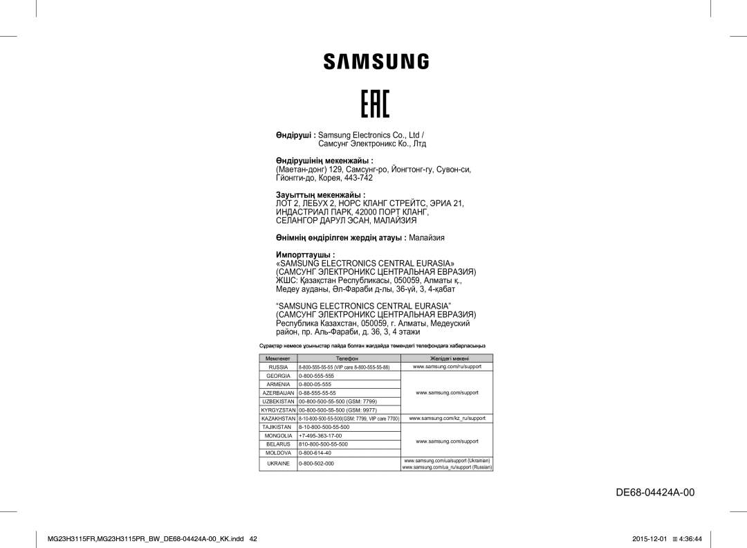 Samsung MG23H3115PR/BW, MG23H3115FR/BW manual За а, А’-Фаа‰, , 3, 4 а 