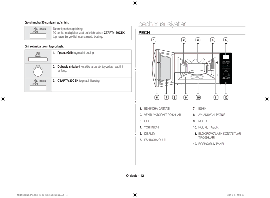 Samsung MG23H3115QK/BW manual Pech xususiyatlari, Qoshimcha 30 soniyani qoshish, Gril rejimida taom tayyorlash 