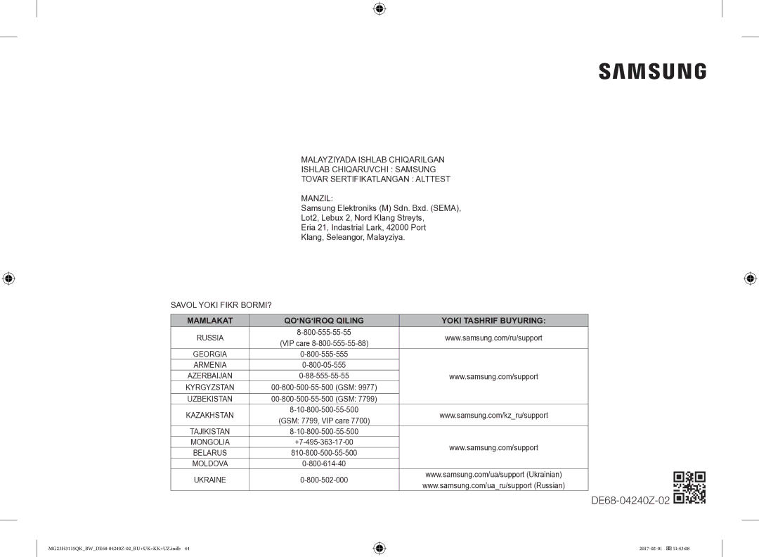 Samsung MG23H3115QK/BW manual Mamlakat 