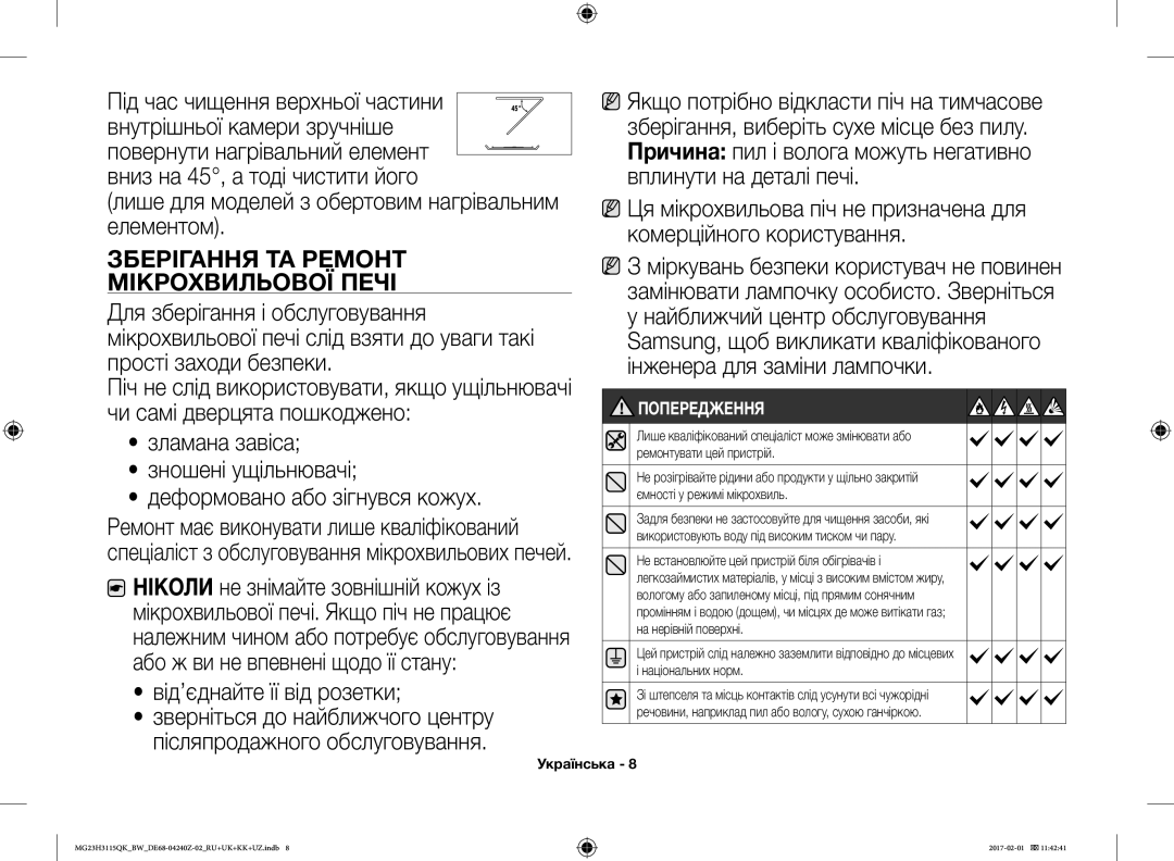 Samsung MG23H3115QK/BW manual Зберігання ТА Ремонт Мікрохвильової Печі, Від’єднайте її від розетки 