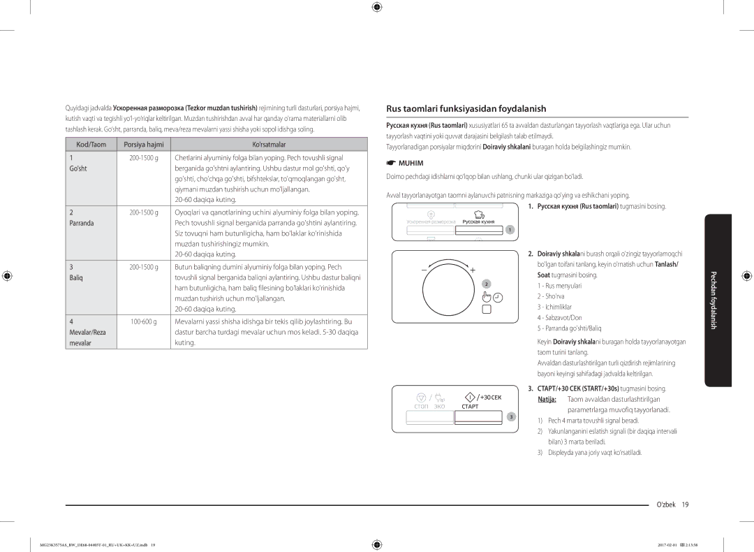 Samsung MG23K3575AS/BW, MG23K3575AK/BW Rus taomlari funksiyasidan foydalanish, Русская кухня Rus taomlari tugmasini bosing 