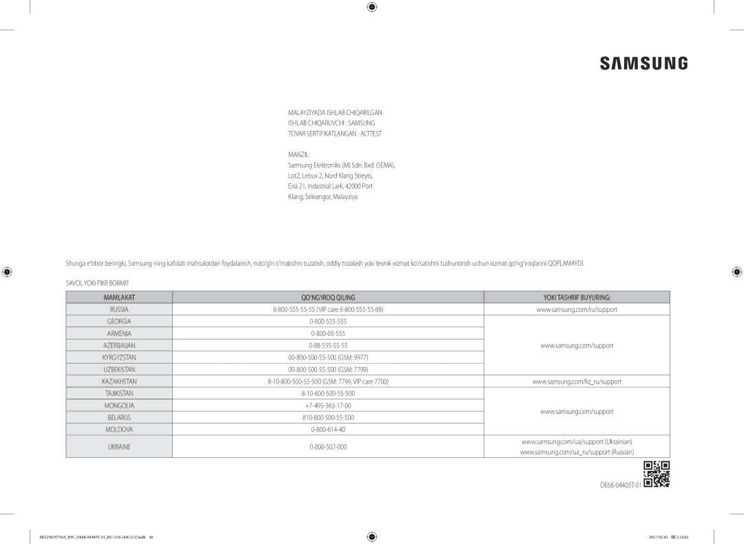 Samsung MG23K3575AK/BW, MG23K3575AS/BW manual Mongolia 