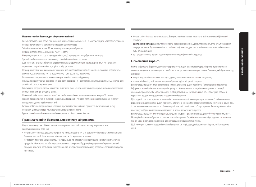 Samsung MG23K3575AS/BW, MG23K3575AK/BW manual Правила техніки безпеки для режиму мікрохвиль, Обмеження гарантії 