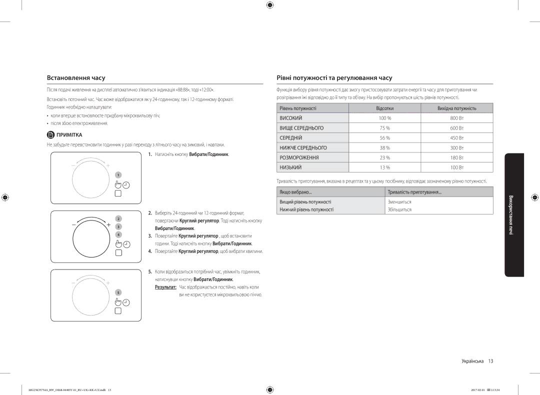 Samsung MG23K3575AS/BW, MG23K3575AK/BW manual Встановлення часу, Рівні потужності та регулювання часу, Вибрати/Годинник 