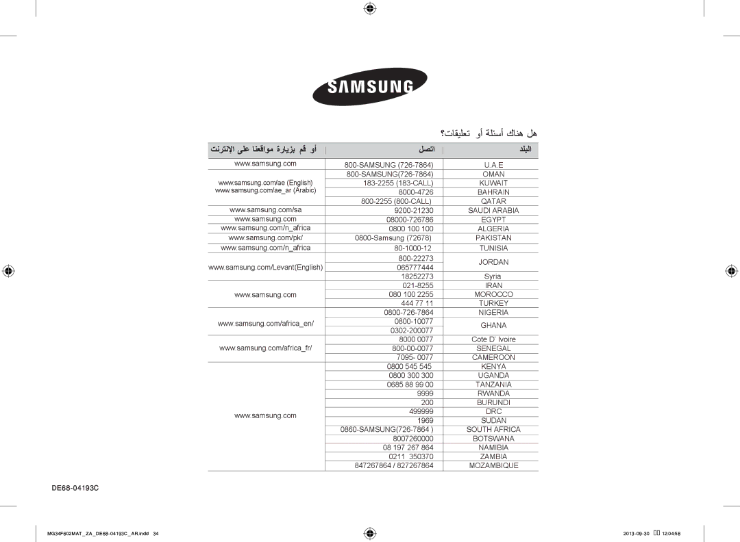 Samsung MG34F602MAT/ZA, MG34F602MAT/YA manual DE68-04193C 