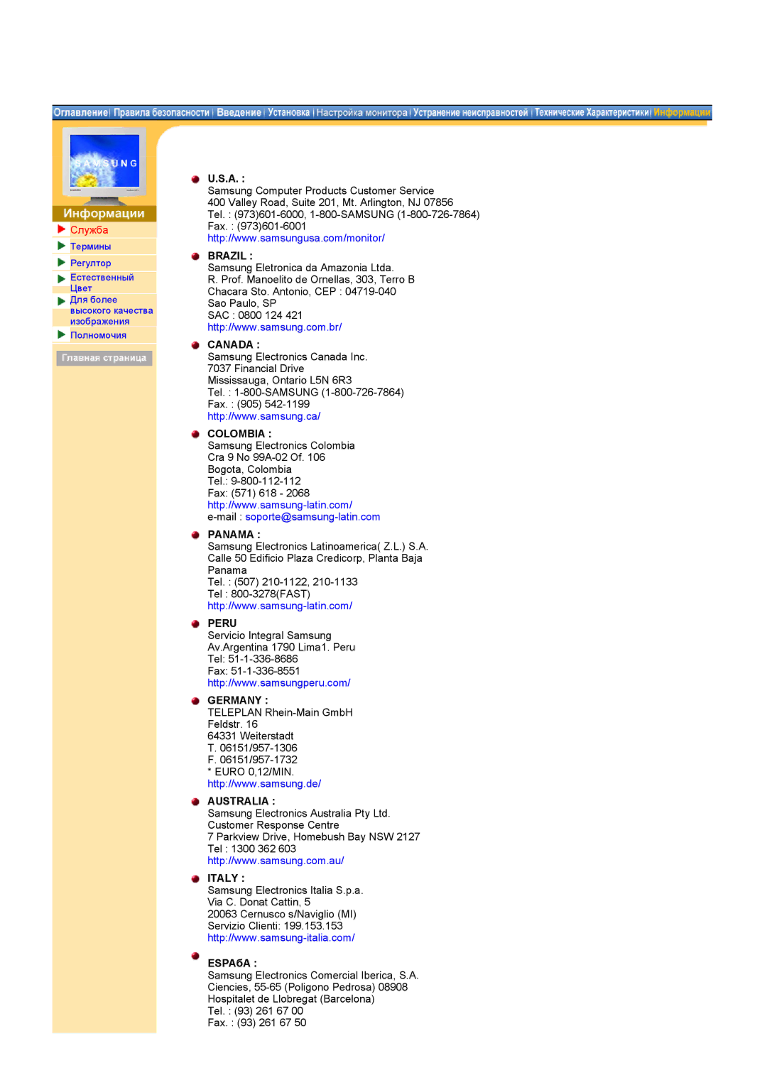 Samsung MH15ASSS/EDC, MH17ASSS/EDC, MH15ASSSY/EDC manual Brazil, Canada, Colombia, Panama, Peru, Germany, Australia Italy 