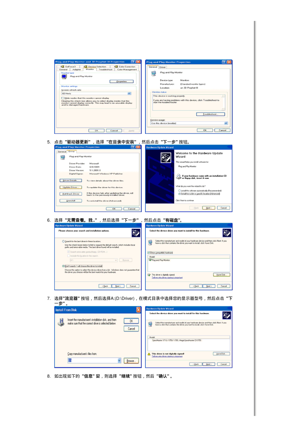 Samsung MH17FSSSU/EDC, MH17FSSS/EDC manual 一步 。 