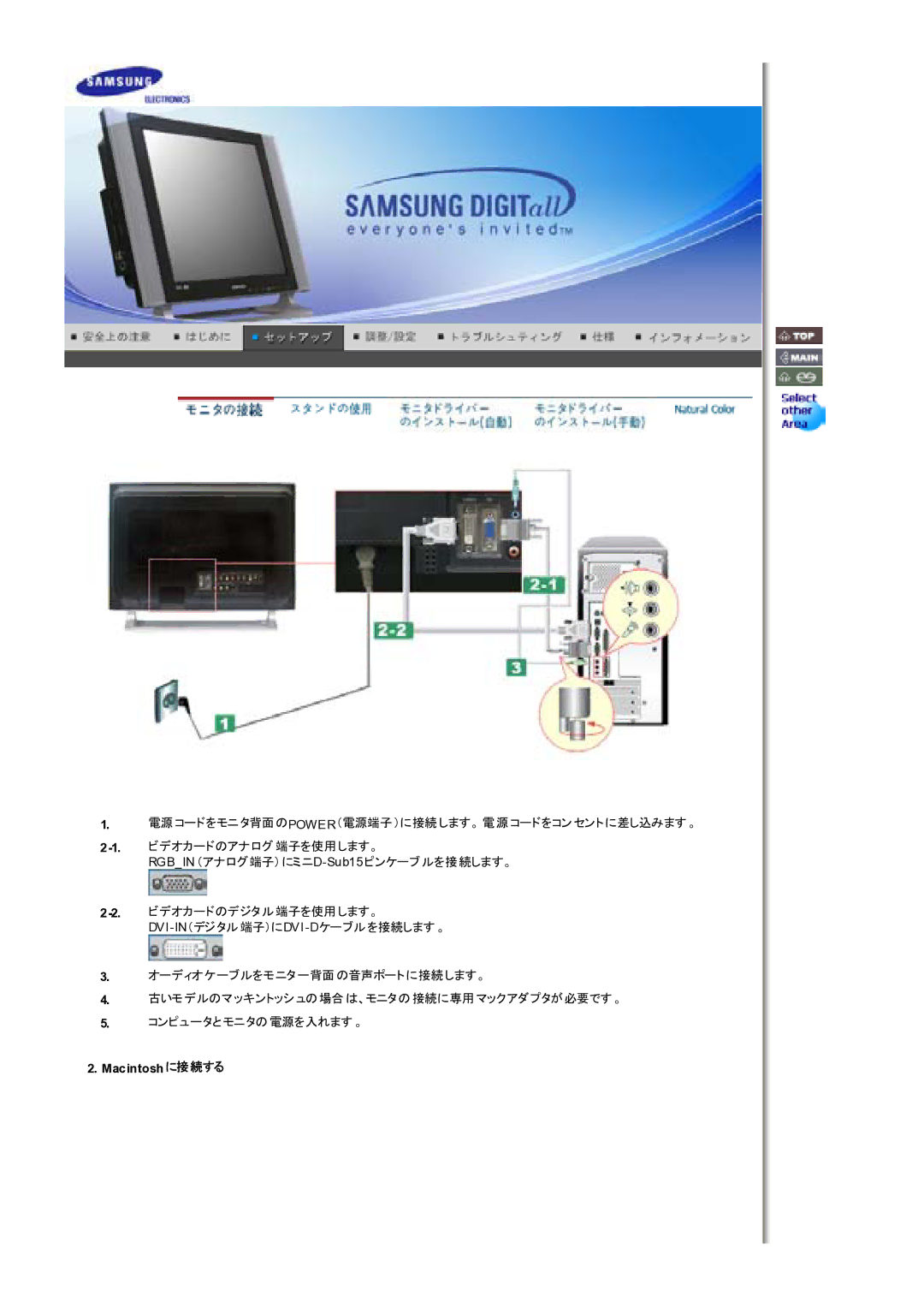 Samsung MH17FSSSU/XSJ, LS17MHFSSY/XSJ, MH17FSSSA/XSJ manual Macintosh 䈮 